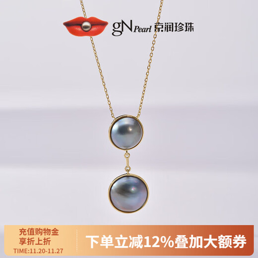 Jingrun pearl pendant chain with seawater pearls 925 silver pendant chain semi-circle maple bead necklace girl birthday gift Xunxing 13-16mm 40+5cm chain tail