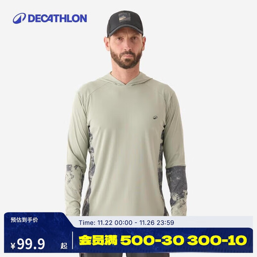Decathlon fishing sports sun protection T-shirt breathable skin clothing sun protection jacket-5165634