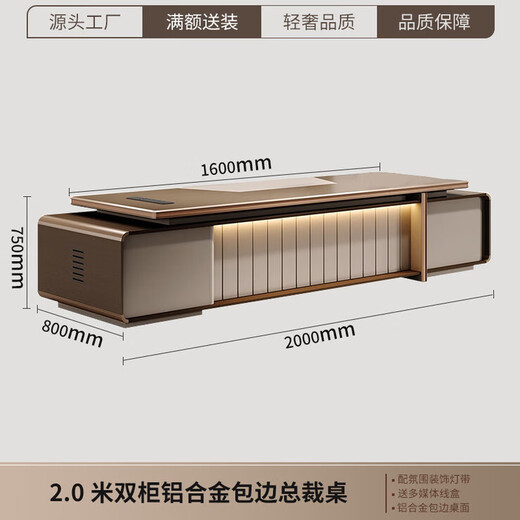 Desk Boss Desk President Desk Manager Executive Desk Office Furniture Chairman's Desk Single Chair Combination 2.0 Meter Luxury CEO Desk