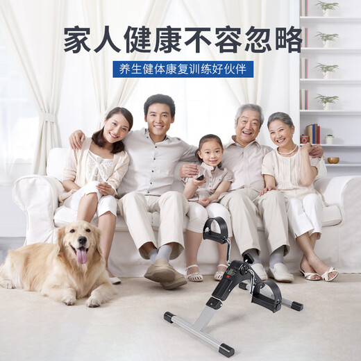 Chaoke (CAOOELCOL) stepper installation-free mini fitness pedal machine rehabilitation machine bicycle upper and lower limbs rehabilitation training fitness equipment silver black - foldable + smart counting