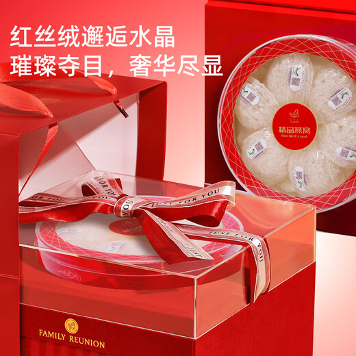 Aishangyan Dried Bird's Nest, Red Ginseng, American Ginseng, Dendrobium and Astragalus, 5-piece gift box, gift for elders to meet parents, supplement gift
