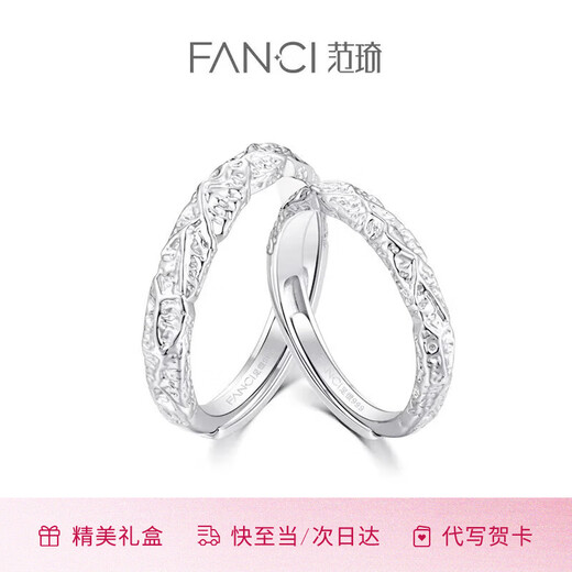 Fanci (Fanci) Light Year Realm Glowing 999 Pure Silver Ring Couple Ring Luminous Confession Birthday Confession Gift for Girlfriend Lava Foot Fetish Silver Pair Ring