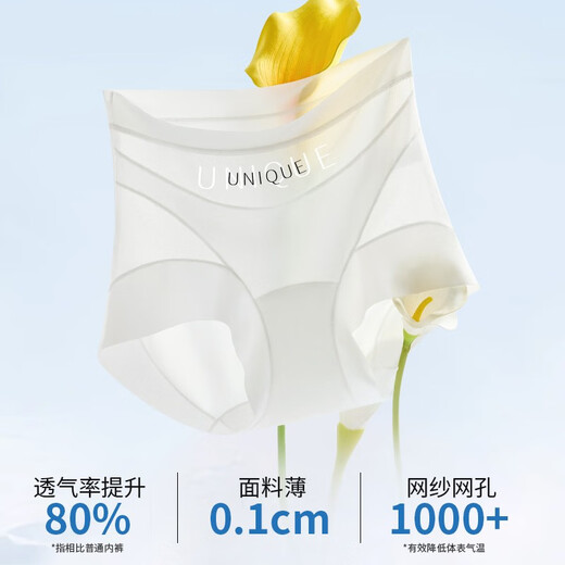 Herbal Primary Color 2025 New Thin High Waist Corset Panties Women's Seamless Breathable Shaping Comfortable Boxer Briefs Women's Black White + Foundation Skin 2XL (140-160Jin Jin equals 0.5kg)