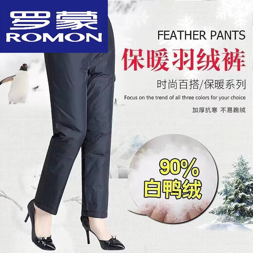 ROMON down pants for middle-aged and elderly women, loose large-size thickened warm cotton pants for winter, high-waisted duck pants for men and women, official flagship black M, recommended 80-105 Jin Jin equals 0.5 kg