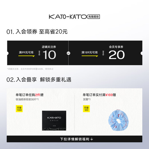 KATO-KATO refresh setting loose powder long-lasting makeup oil control long-lasting touch-up soft focus powder not easy to remove makeup birthday gift for women 3.0 transparent matte-versatile-02 transparent 6.5g multi-skin