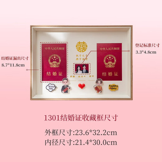 Quchen Marriage Certificate Photo Frame Stage Engagement Statement Collection Certificate Marriage Certificate Collection Box Photo Frame Marriage Certificate Registration Collection Marriage Certificate Photo Frame - Wedding Marriage 23*32cm (comes with cartoon character bag)