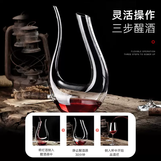 Yusenyi decanter red wine for home use European U-shaped quick decanter small red wine jug wine bottle crystal wine dispenser set Art Crystal Harp 1.5l 1ml Art Crystal Harp 1.5l