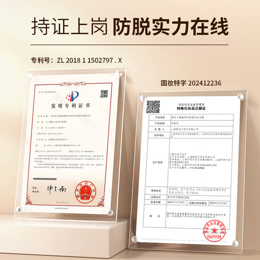 Bee Flower Nine Bottles Plant Extract Hair Firming and Anti Hair Loss Shampoo Plant Extract Essence Hair Firming Shampoo 500ml