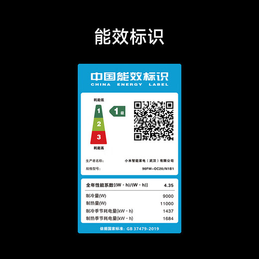 Xiaomi Mijia central air conditioning duct machine 4 hp PRO super first-class energy efficiency (off the shelves) pro 4 hp one to one