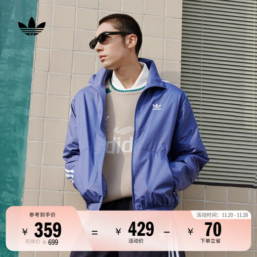 Adidas casual simple three stripes woven stand collar jacket men's autumn Adidas clover dark blue (recommended to choose one size up) M