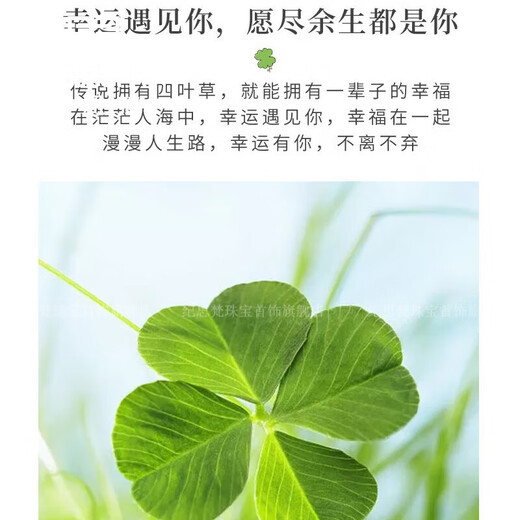 Ji Sifan light luxury pearl necklace feminine elegant fashion jewelry anniversary birthday gift for girlfriend and wife exquisite lucky four-leaf clover pearl necklace