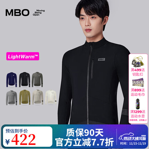 MBO New Color LightWarm Men's Autumn and Winter Light and Warm All-Match Fleece Cycling Jersey C161 Black L