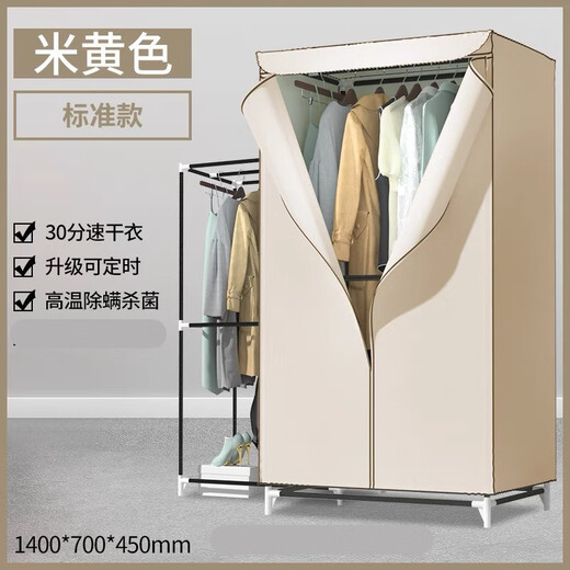 Dryer household clothes dryer heater large capacity quick-drying clothes small baby sterilization dryer dormitory standard (12-16 pieces of dry clothes) brown large capacity thickened painted iron pipe