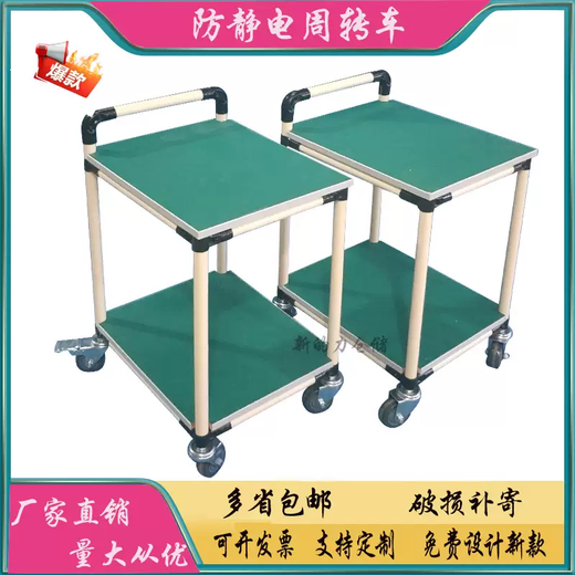 Yusenyi sorting cycle material lean room mobile anti-static frame car transfer trolley workbench assembly line line L800xD600xH750x2 layer height including handrails