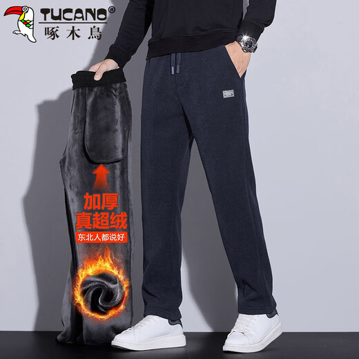 Woodpecker (TUCANO) pants men's winter velvet casual pants men's thickened loose straight warm sports versatile trousers Navy 2XL