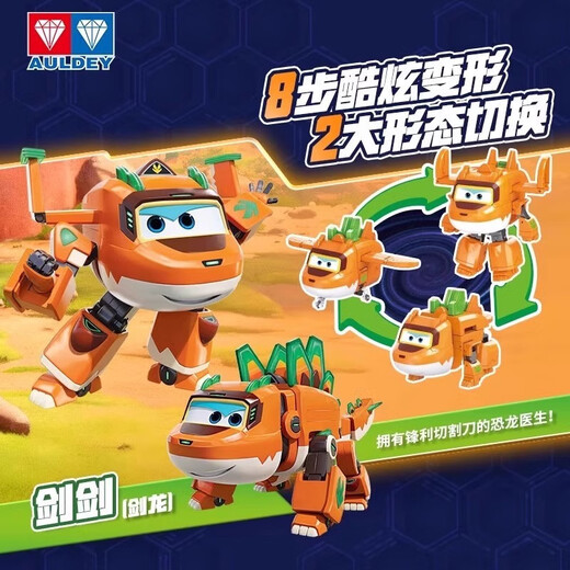 Feixia Toy Complete Set Hangar Large Ledikin Boy Transformation Robot Children's Gift Audi Double Diamond Transformation Space Station-3 Forms Base-Spaceship-Robot