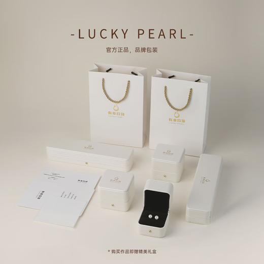 Fortunate pearl pendant 18K gold Akoya seawater pearl 9-9.5mm three-diamond pendant neck piece for girlfriend’s birthday gift 18K gold three-diamond Akoya pearl 9-9.5mm round/strong light free silver chain