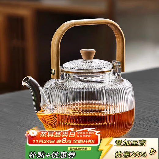 Yipot Tea Glass Teapot Heat-resistant Teapot Household Flower Tea Set Electric Ceramic Stove Kettle Lift Small Tea Maker Thickened Heat-Resistant Jiazhu Lift Teapot 1000ml