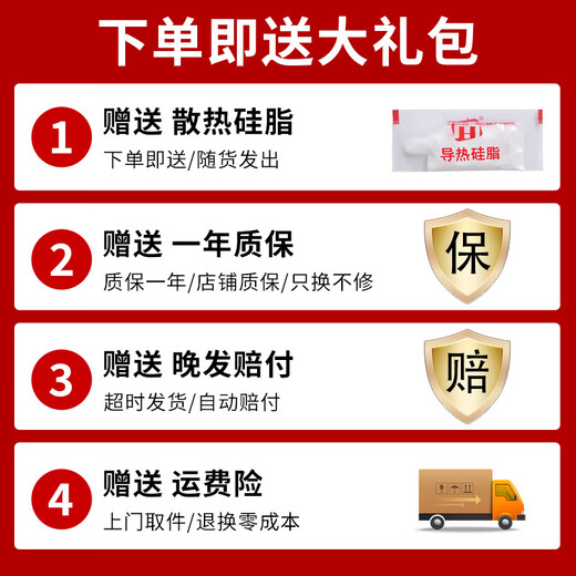 AMD锐龙CPU/R5/R7/R9/9600X/7800X3D/9800X3D盒装台式电脑散片处理器 R7 9800X3D【全新散片】