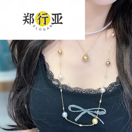 Zheng Xingya South Sea Gold Pearl Pendant Seawater Necklace Gold Diamond Temperament Clavicle Chain for Birthday Gift 12-13mm -13mm