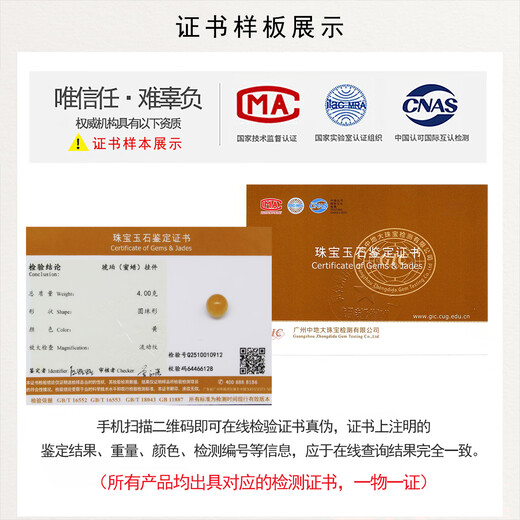 Yuzhi 1 item, 1 certificate, 1 shot, natural Russian material, unoptimized beeswax round beads, single bead and separate beads, 4 grams, diameter 19.3 mm, unique product G912