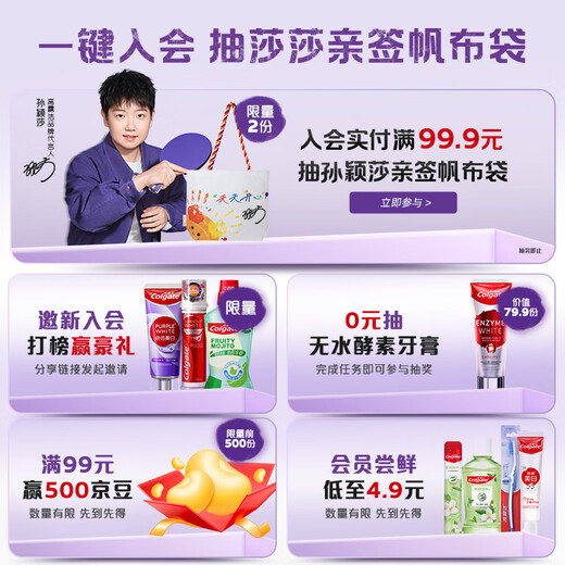 Colgate toothbrush toothbrush 3 pieces (fitting bristles, deep cleansing) (new and old packaging randomly sent)