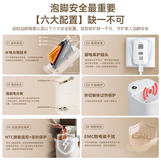 Midea Foot Bath Bucket Fully Automatic Massage Foot Bath Basin Intelligent Electric Heating Constant Temperature Timed Autumn and Winter High-end Birthday and Holiday Gifts for Elders, Parents, Boyfriends and Girlfriends High Deep Bucket Ultraviolet Sterilization丨Hot Spring Circulating Water Flow丨Leak Protection Plug