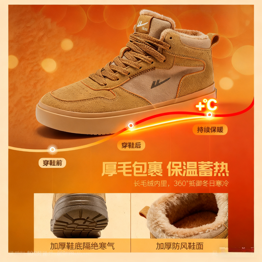 Pull back men's shoes high-top cotton shoes men's 2025 winter new snow boots plus velvet thickened plate shoes men's warm shoes trend brown 42