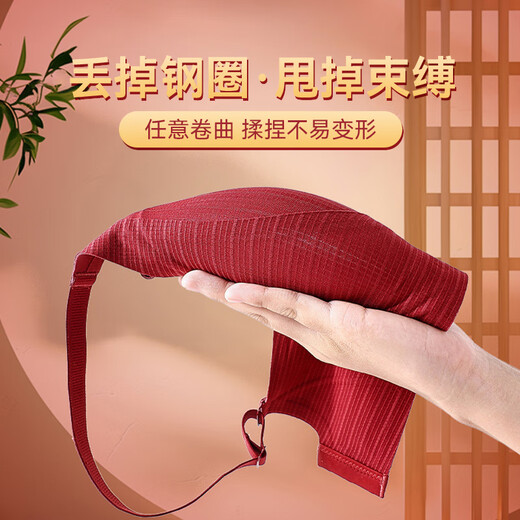 Catman red underwear for women with small breasts gathered 2026 new zodiac year bride wedding gift no wire bra set for women thin shoulder straps - single gift box Ankola red M recommended ABC cup/80-105Jin Jin is equal to 0.5 kg
