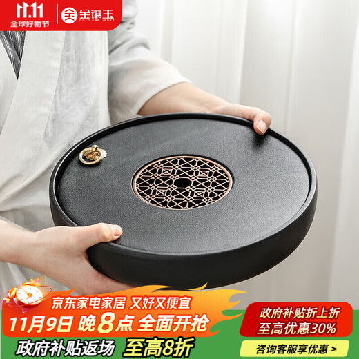 Gold inlaid jade tea tray round water storage household kung fu tea set dry tea ceremony tray ceramic double round tea tray 25*5cm