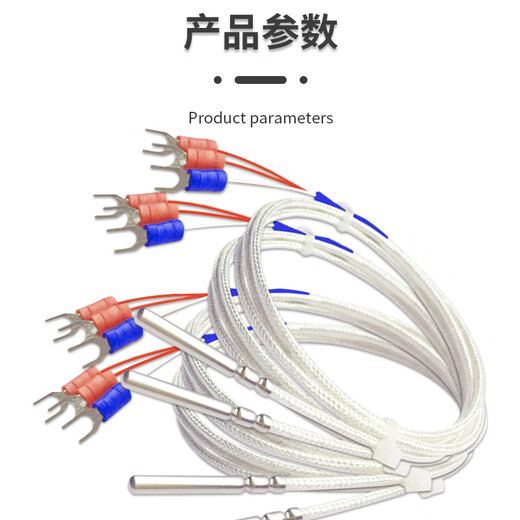 QANTOP Pt100 platinum thermal resistance rolling groove temperature sensor waterproof high temperature probe Class A (0.5 meter wire) accuracy 0.1