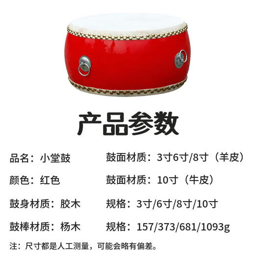 Range (RANGE) Sheepskin children's drum small drum gongs and drums cowhide drum hall drum musical instrument children's drum war drum 8-inch children's toy