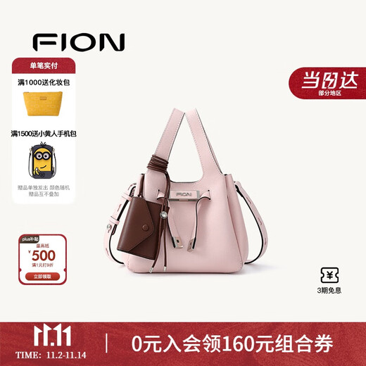 FION 2025 New Bag Genuine Leather Bucket Women's Bag Premium Handbag Large Capacity Shoulder Bag Pink/Brown