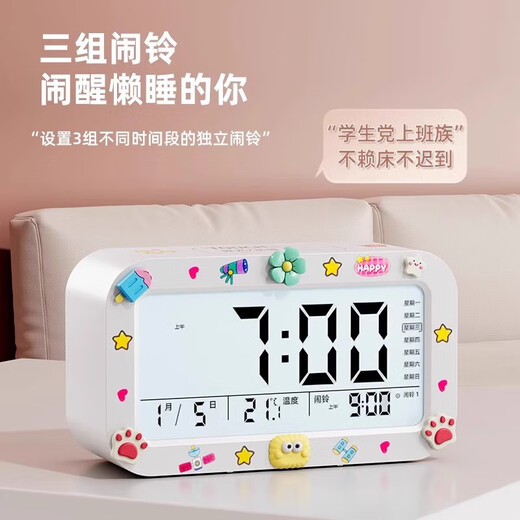 Alarm clock student-specific smart 2025 new wake-up artifact powerfully wakes up children boys and girls electronic clock creative luminous desktop bedside rechargeable digital clock rechargeable model - pink voice broadcast + three sets of alarms