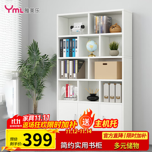 Yameile bookshelf bookcase floor-standing integrated wall-mounted office living room storage locker solid wood core bookcase bookshelf cabinet