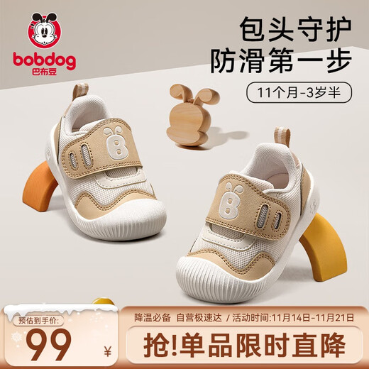 Babudou children's shoes baby toddler shoes soft sole anti-slip autumn style breathable anti-collision functional shoes for boys and girls baby shoes khaki 21