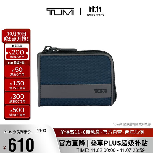 TUMI ALPHA SLG Men's Wallet Card Holder Clutch Navy Blue and Gray 01192297NVYGY2