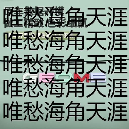 CLCEY is suitable for Geely Xingyuan car label affixing, blackening the front and rear color tail labels, body color modification and modification. Xingyuan car is black after the label affixing.