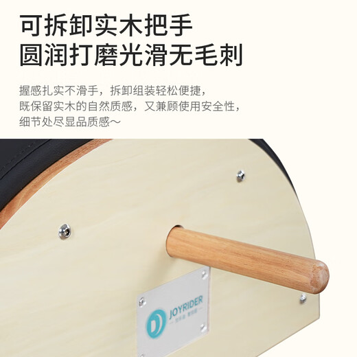 JOYRIDER Pilates Core Bed Commercial Pilates Equipment High-end Yoga Venue Special J61 61 Series Orthotics