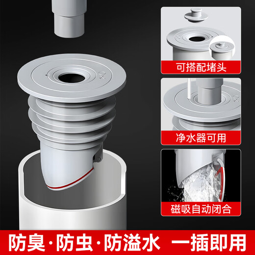 Dezhong sewer anti-return odor artifact sewer pipe sealing plug anti-overflow silicone sealing cover P50 gray