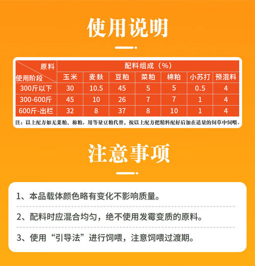 Deer feed quality sika deer cub growing deer premix supplement nutrition deer antler additive deer antler 20kg