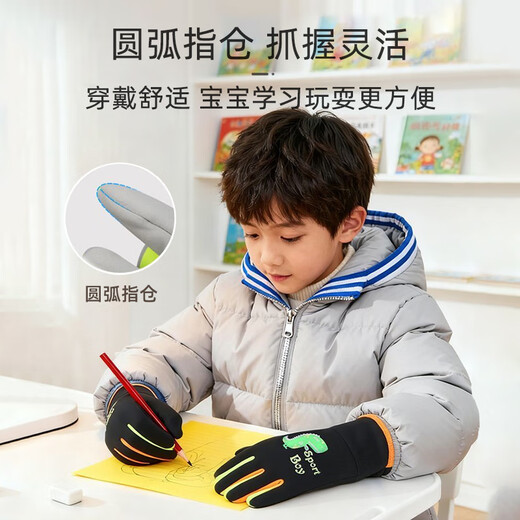 9i9 children's gloves winter warm outdoor sports waterproof cycling gloves luminous ski gloves blue 6-13 years old