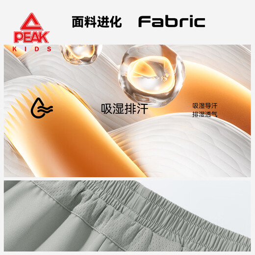 匹克童装儿童裤子秋冬款2025新款男童假两件长裤冬季运动裤女童保暖裤 【运动假两件长裤】黑 110