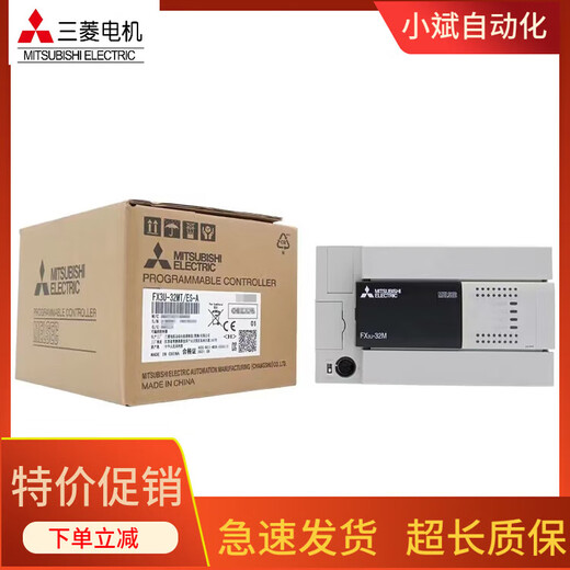Brand new original Mitsubishi PLC 16MR ES A 32 48 64 80 128MT programmable controller FX3U-48MR-DS (24V power supply)