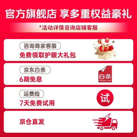 大脸书瞳睿视雾视屏D1读写台远像屏远像光屏数字离焦4L智慧护眼远望屏远视屏护眼屏视力训练学习机学练机 远像雾视屏D1