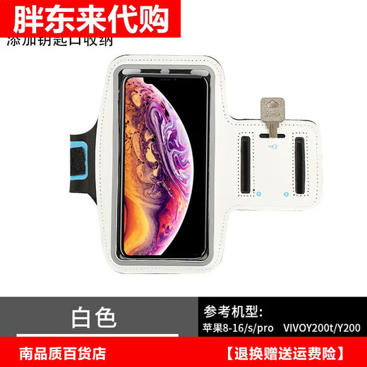 Running mobile phone bag, arm bag, sports and fitness bag equipment, arm arm sleeve, arm wrist bag, hanging wrist strap, mobile phone case, classic black large size suitable for mobile phones under 7 inches