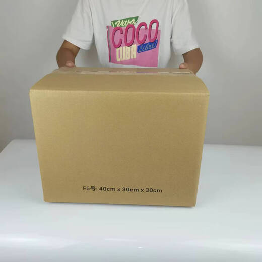 Moving carton thickened extra hard express carton file storage box five layers hardened large capacity packaging box (3 pieces) F5/40*30*30cm* five layers extra hard
