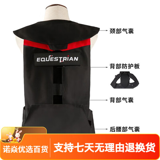 Cavassion Equestrian Inflatable Armor Cylinder-Activated Protective Vest Equestrian Safety Armor Children's Adult Model 81 Children's CM