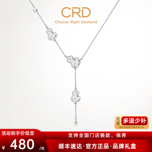 CRD Ke Laidi spot sparkling PT950 platinum gourd pendant Fulu double-sided versatile gift for girlfriend 6.65g