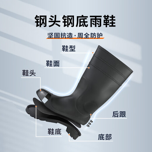 Labor protection rain boots mid-tube anti-smash and anti-puncture water shoes steel toe anti-puncture fire-fighting miners steel plate steel sole rubber shoes high tube black (38cm) 42